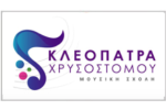 Kleopatra Chrysostomou