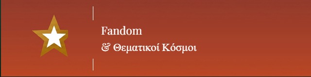 Fandom Hub